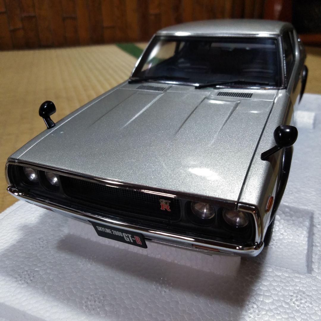 オートアート　スカイラインGT-R2000 1/18