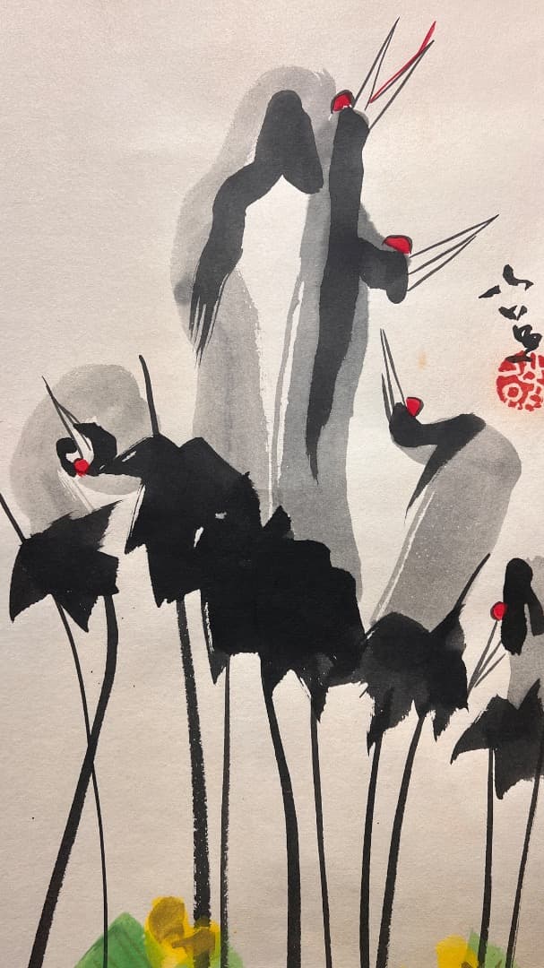 正月用 東大寺別當 清水公照 禪画 無事是貴 鶴 掛軸 共箱