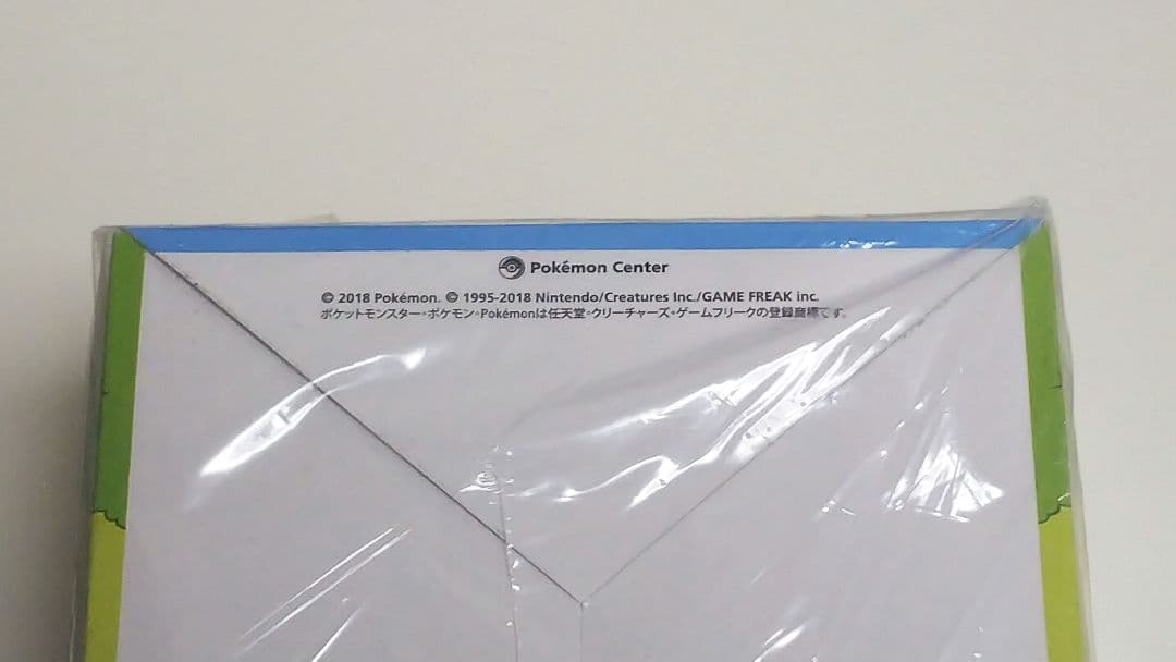テラリウム風フィギュア ピカチュウといっしょ ポケモンセンター限定