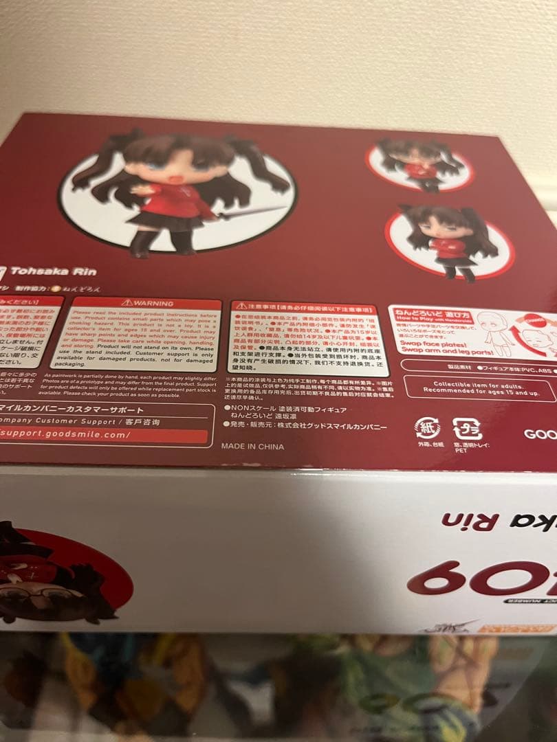 fateフィギュア ねんどろいど　遠坂凛　セイバー　セット　最終値下げ