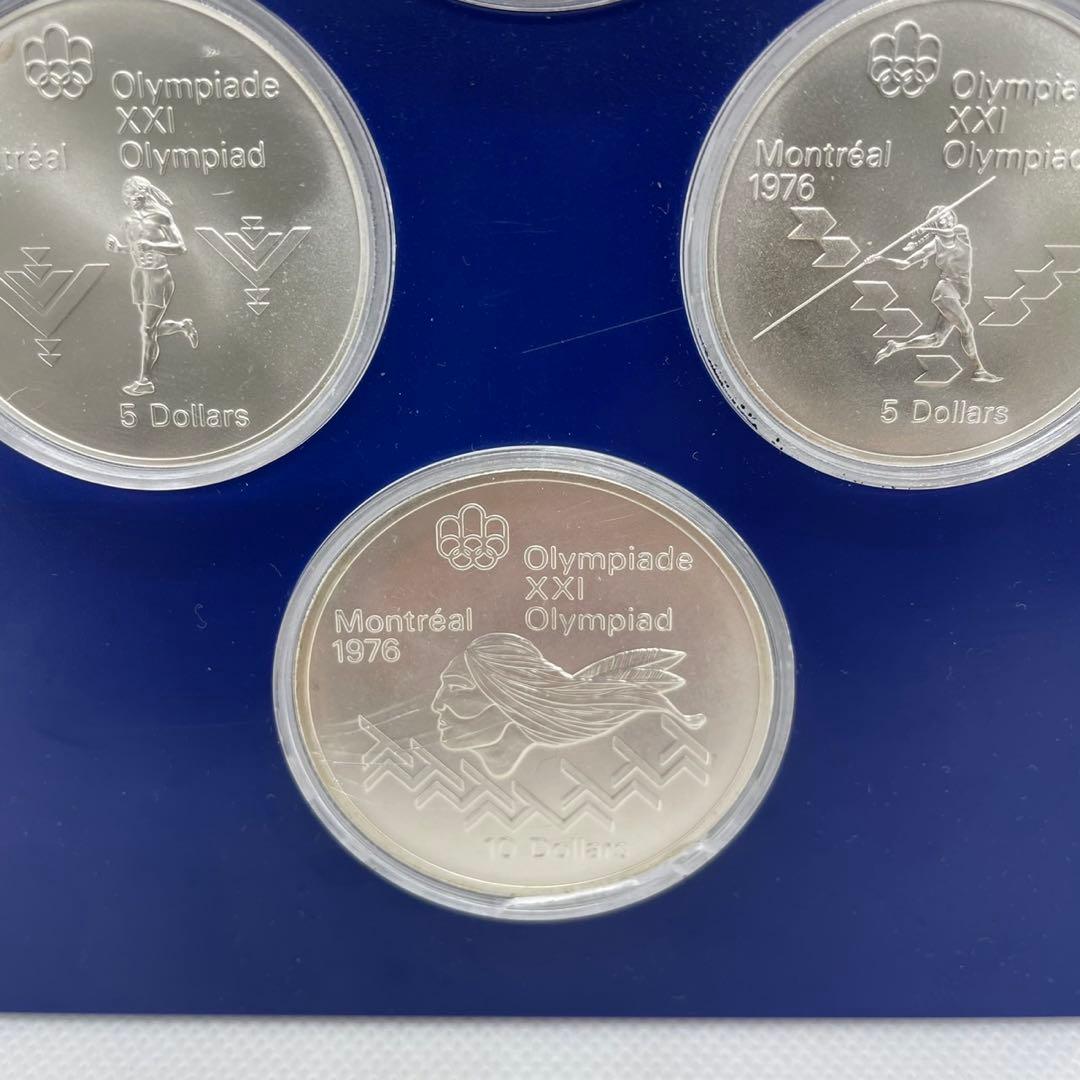 記念硬貨 カナダ オリンピック 1976年 銀貨４枚セット