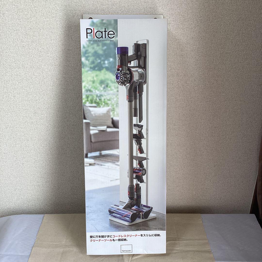 dyson SV11 SLM 収納家具付き