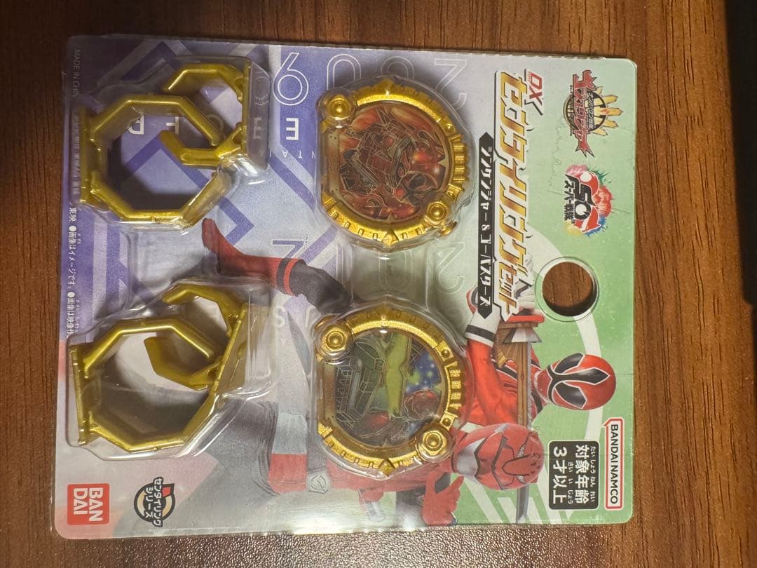 センタイリング　セミコンプ　まとめ売り　最終売り切り価格