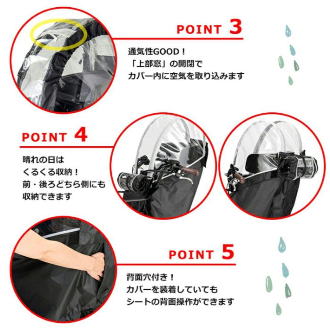 OGK 自転車用フロントチャイルドシート 　レインカバーセット