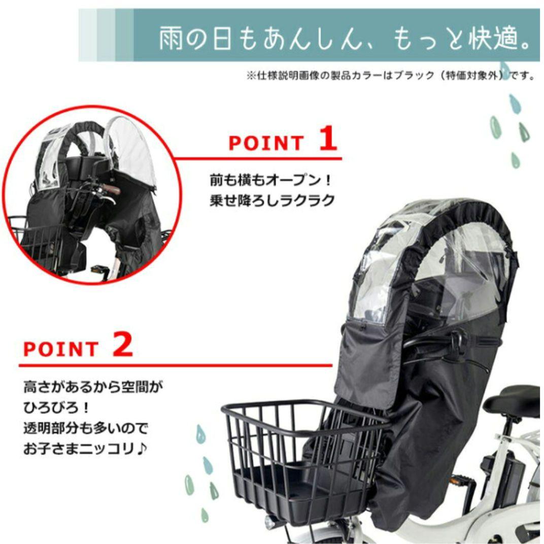 OGK 自転車用フロントチャイルドシート 　レインカバーセット