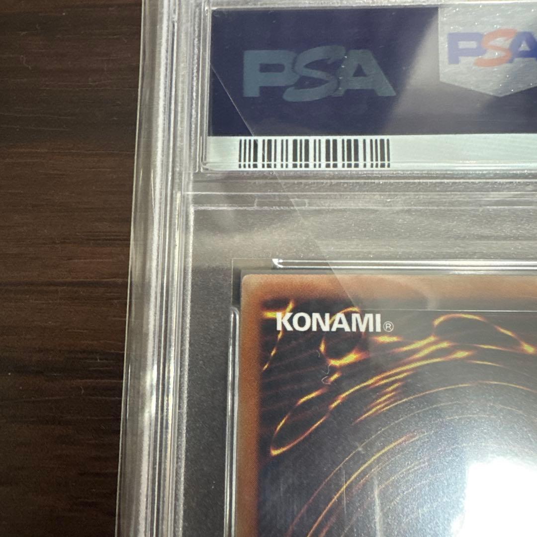 2018 ブルーアイズ・ホワイト・ドラゴン #JPP01 GEM MT 10