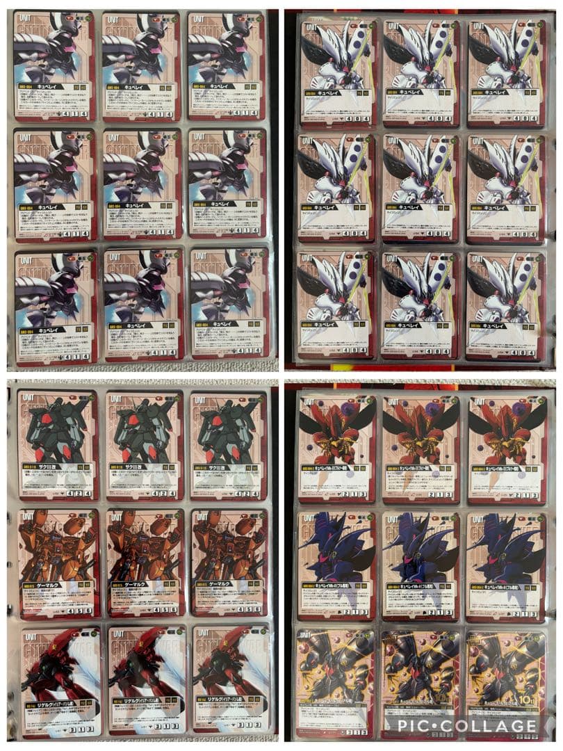 ガンダムウォー　引退品　慈愛の眼差し　赤セット　他　まとめ