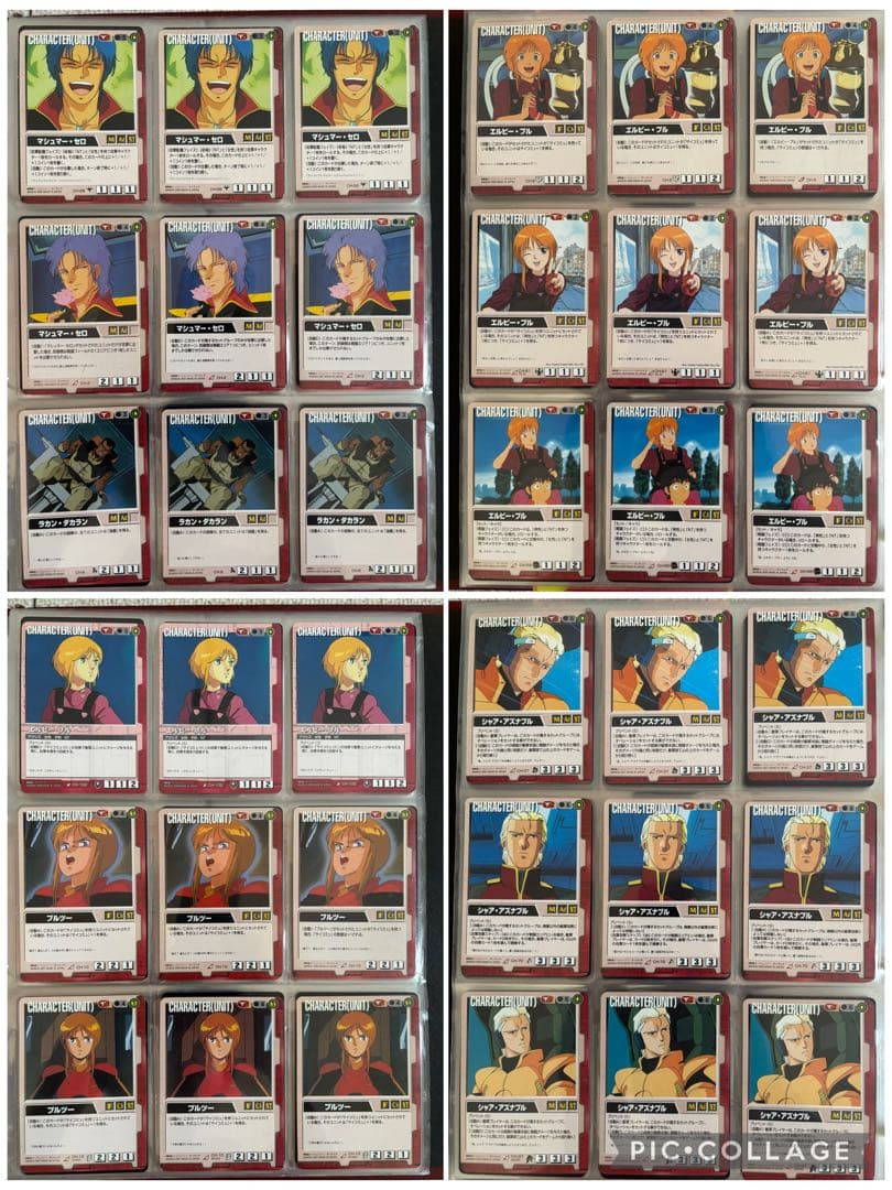 ガンダムウォー　引退品　慈愛の眼差し　赤セット　他　まとめ