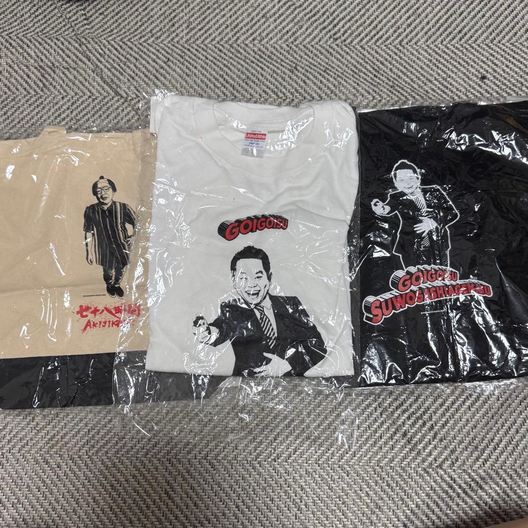 ダイアン　津田　西澤 岸大介　トートバッグ　tシャツ　まとめ売り　新品同様