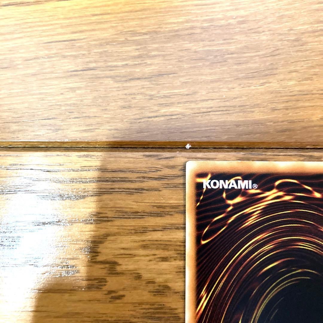 遊戯王 バスターブレイダー トレカ ウルトラレア アテム 闇遊戯 ドラゴン