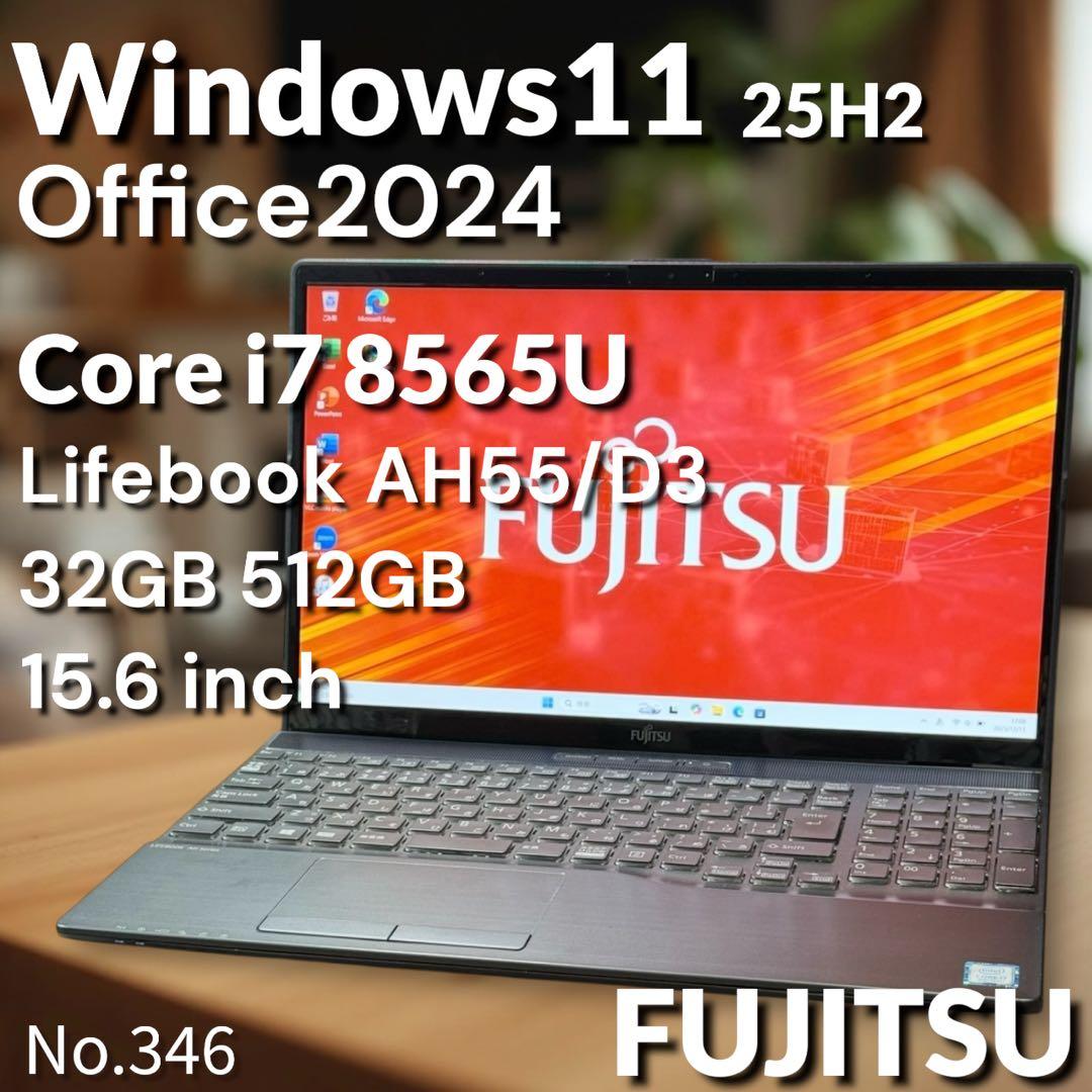 美品 富士通 ノートパソコン 第8世代i7 32GB NVMe512 起動16秒