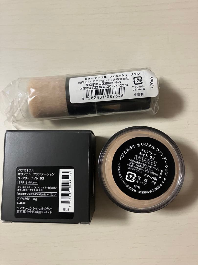 bareMinerals オリジナルファンデーション フェア03 8gブラシ付き