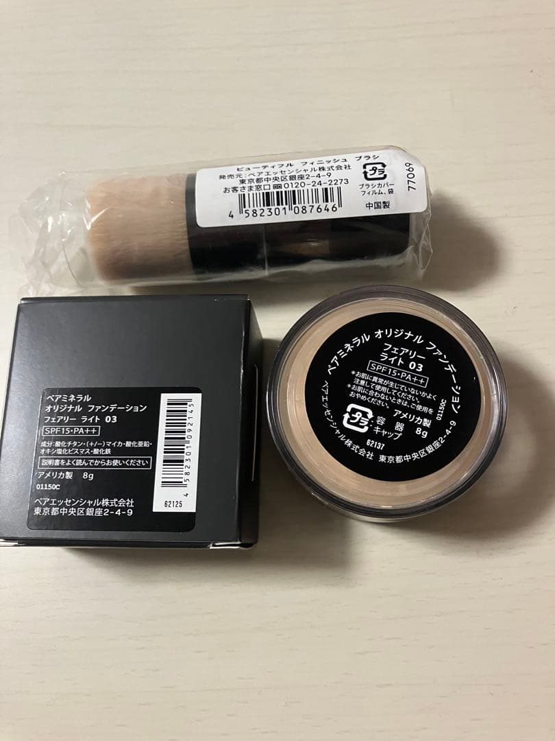 bareMinerals オリジナルファンデーション フェア03 8gブラシ付き
