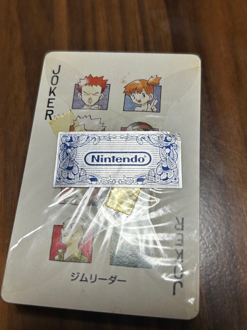 ポケモン　トランプ　カメックス青　当時物