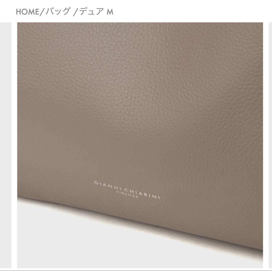 新品未使用タグ付ジャンニキアリーニショルダーバッグヨンアさん 銀座店