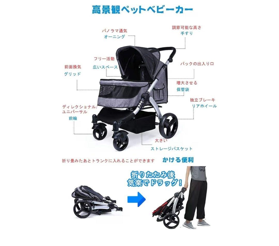 ペットカートレインカバーセット