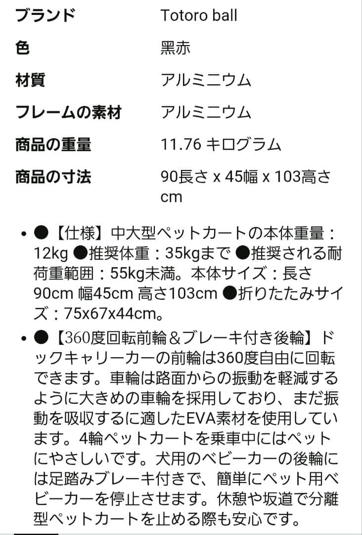 ペットカートレインカバーセット