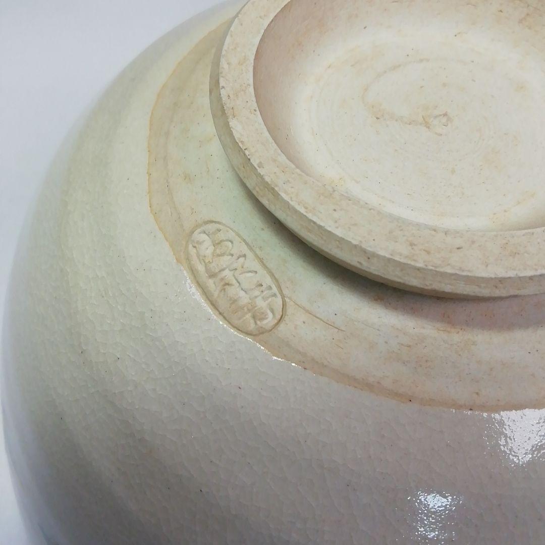 Ｓ３１３　茶碗　『仁清藤花画』『清閑寺窯　杉田祥平』　共箱　抹茶碗　茶道具