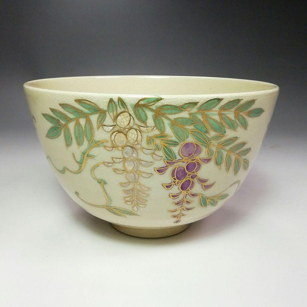 Ｓ３１３　茶碗　『仁清藤花画』『清閑寺窯　杉田祥平』　共箱　抹茶碗　茶道具