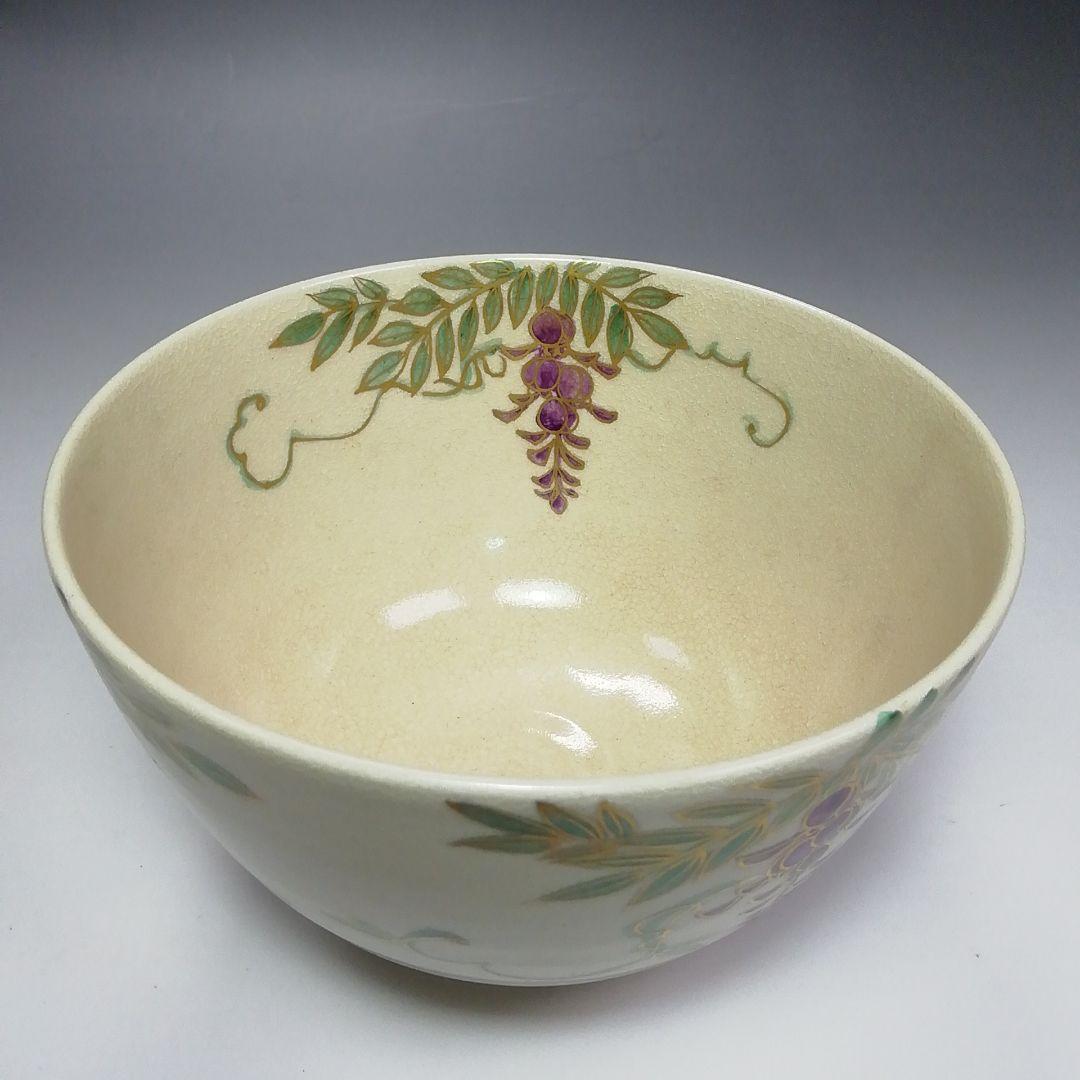 Ｓ３１３　茶碗　『仁清藤花画』『清閑寺窯　杉田祥平』　共箱　抹茶碗　茶道具