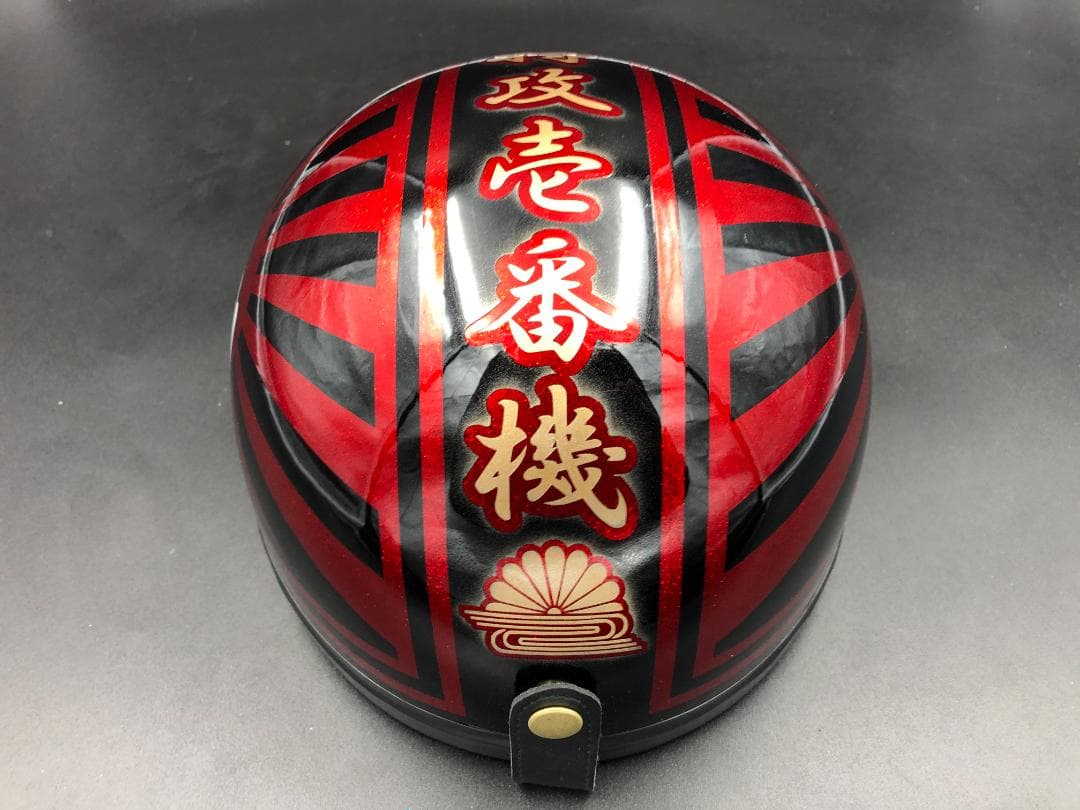 コルク半　カスタム　富士日章　三つボタン　黒赤　ラメ　特攻　高級クリヤ送料無料