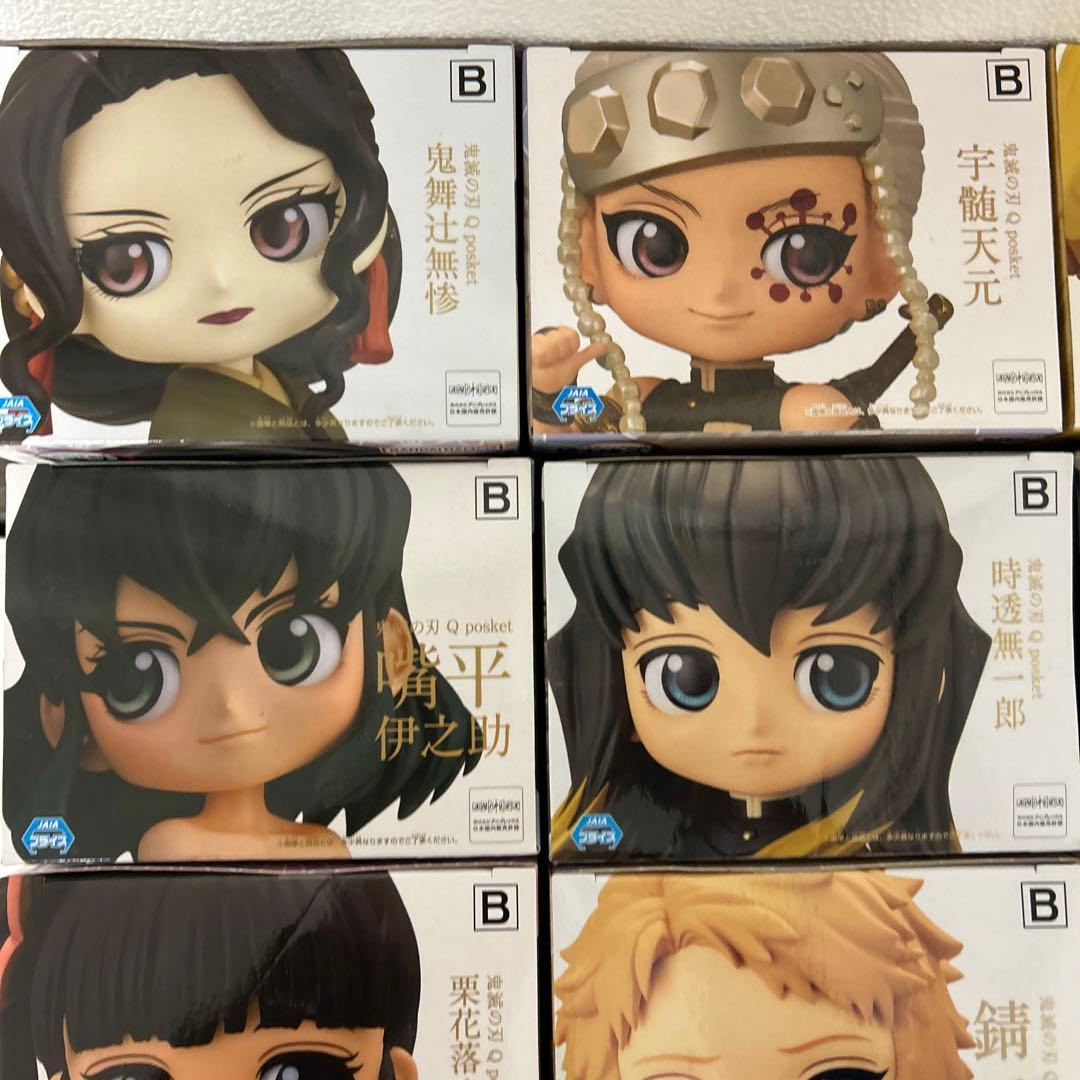 鬼滅の刃、Qposket、21種、セピアカラー