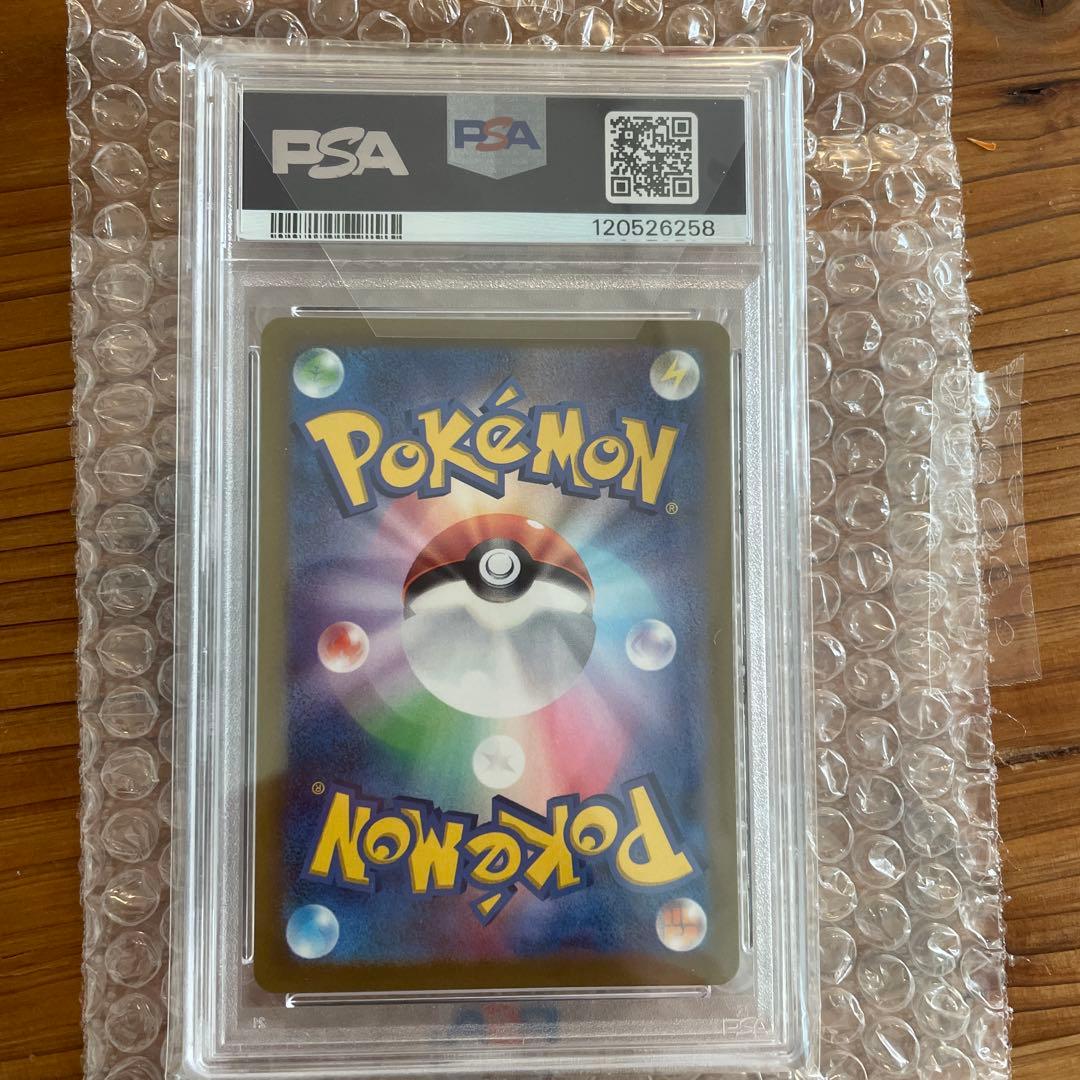 コ*ー様 2022年 ピカチュウ FAカード #323 GEM MT