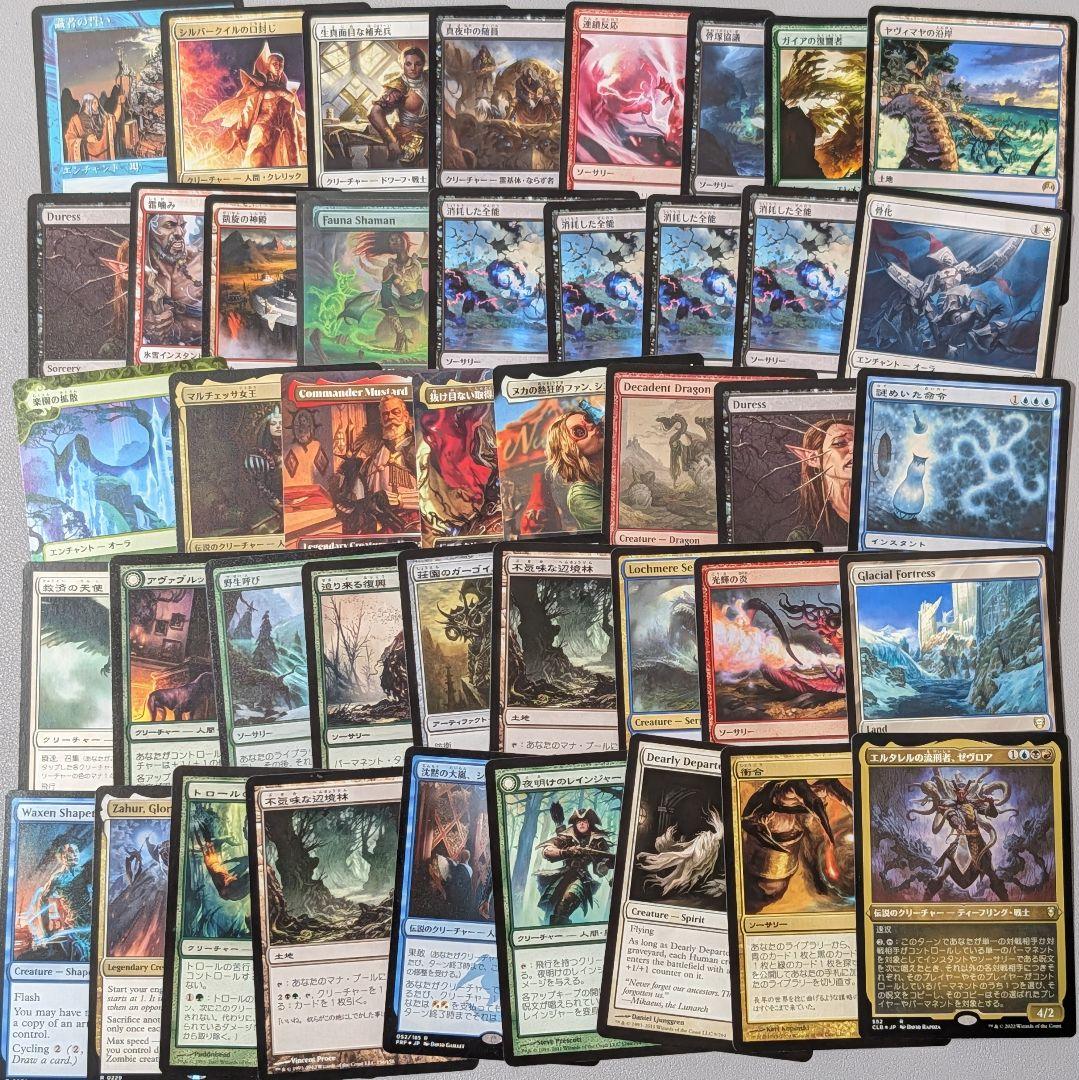 【まとめ売り】#45　トレイリアのアカデミー　始祖ドラゴン　他　約400枚