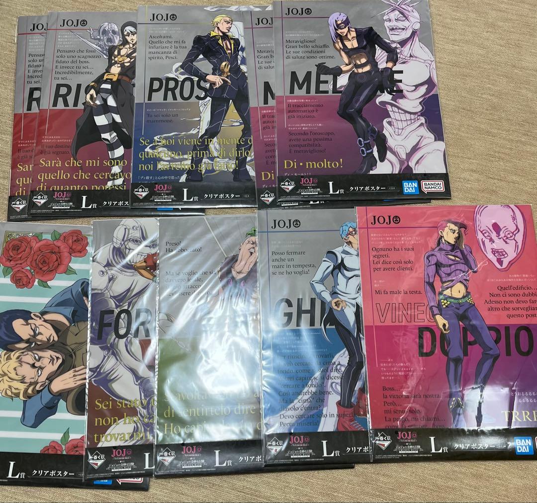 一番くじ ジョジョの奇妙な冒険 GOLDEN WIND -HITMAN TEAM