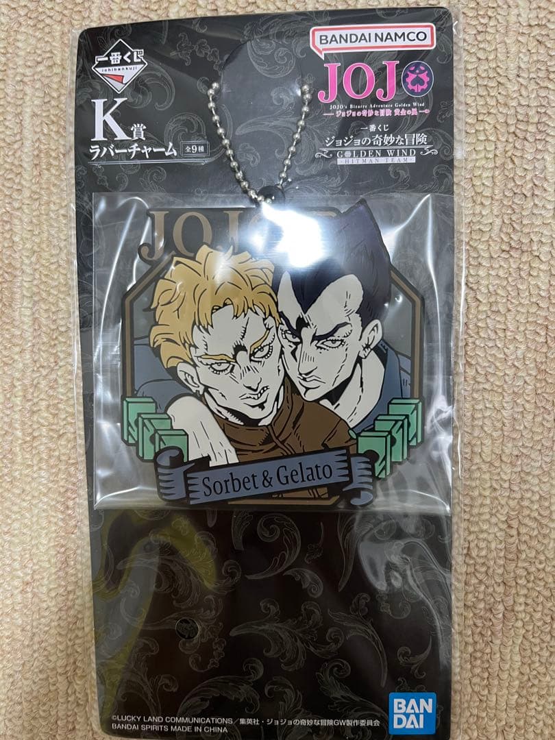 一番くじ ジョジョの奇妙な冒険 GOLDEN WIND -HITMAN TEAM