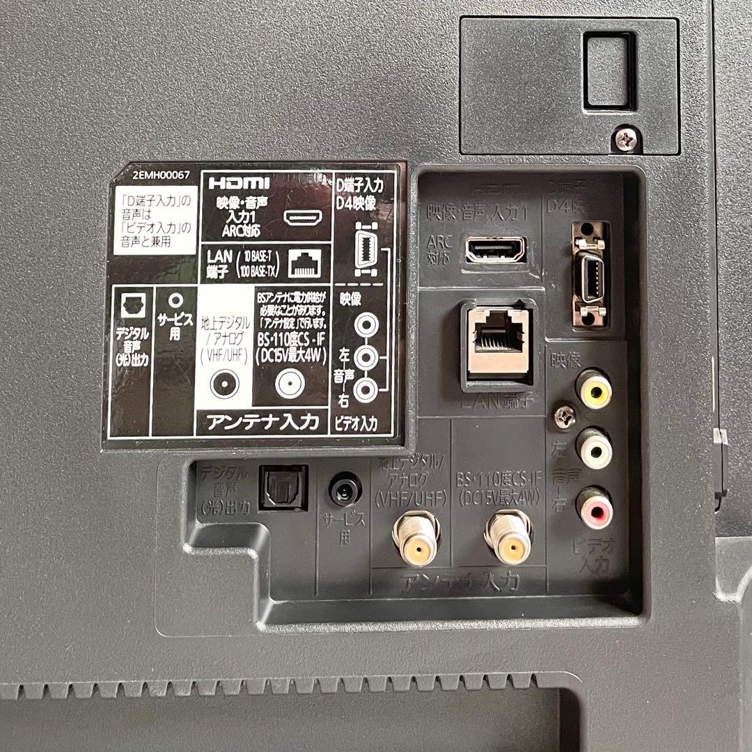 三菱電機 リアル DSM-50L4-PW 50インチ 簡単サイネージ 液晶テレビ