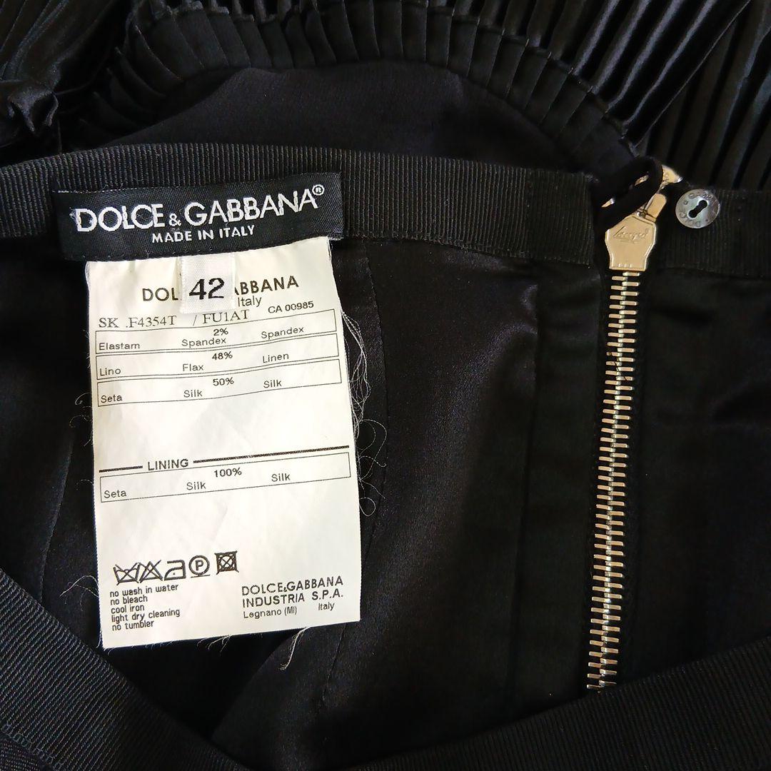 ドルチェアンドガッバーナ リネン×シルクスカート 42 黒 s4