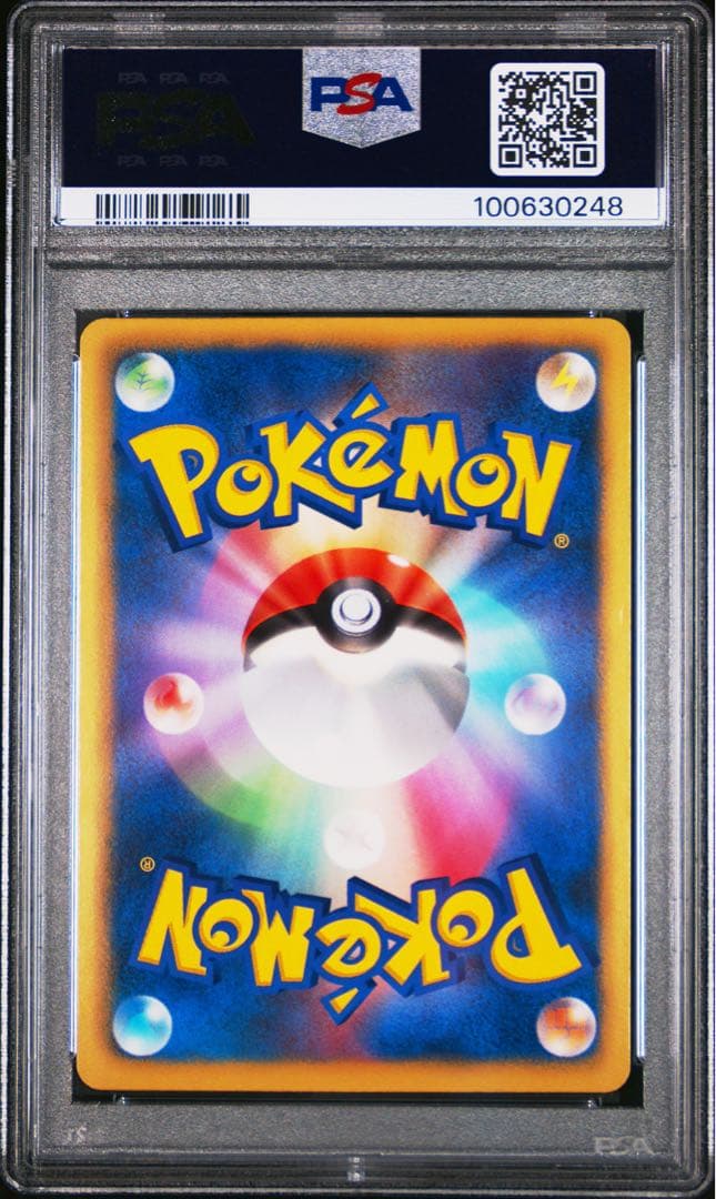 【PSA】カイオーガEX SR（psa8）＆グラードンEX SR（psa7）