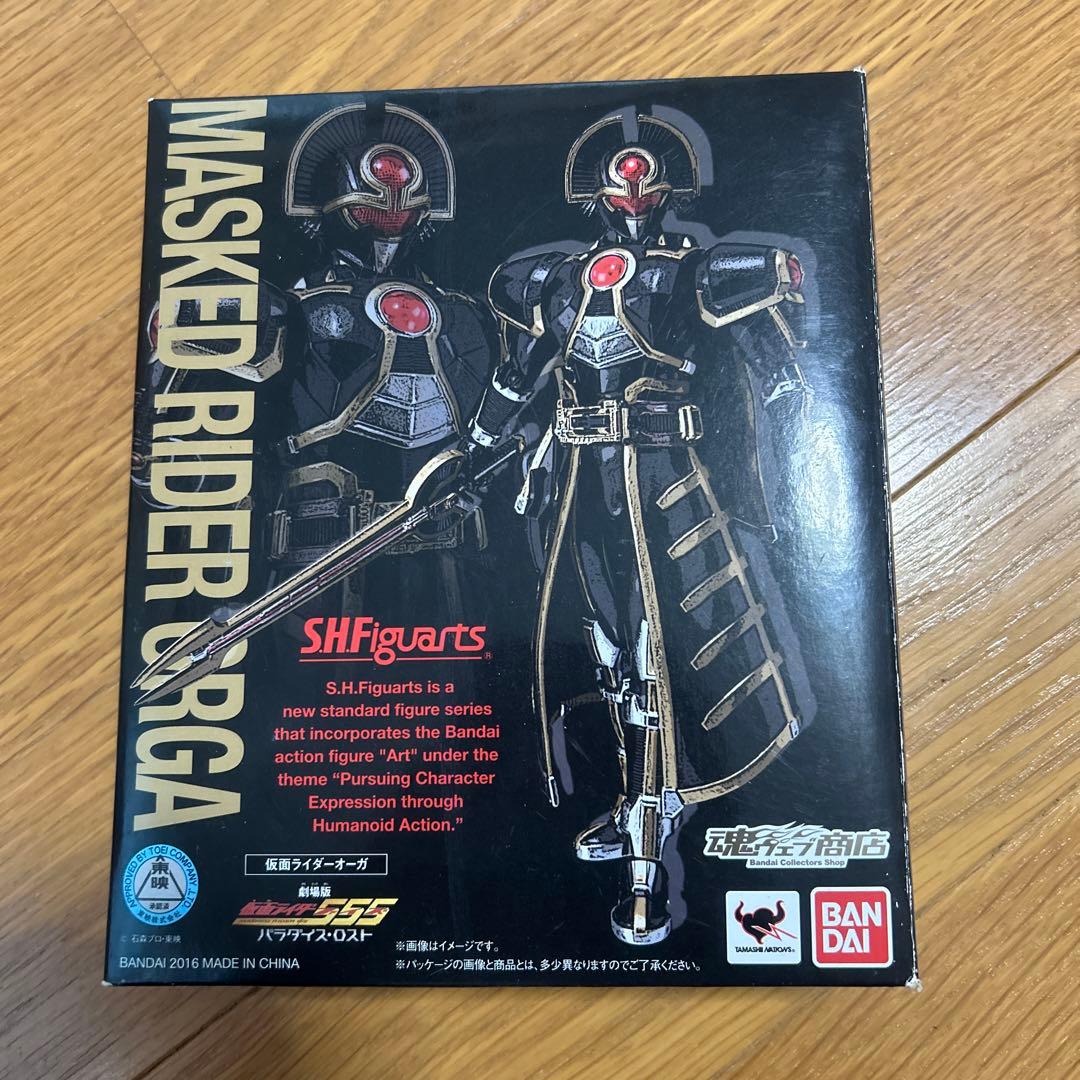 S.H.Figuarts 仮面ライダーオーガ