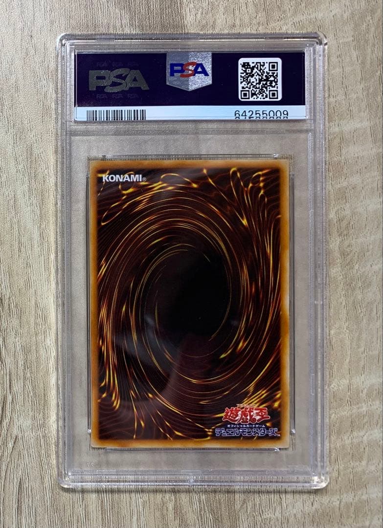 【psa10】 サイレントソードマンLV5 レリーフ 遊戯王