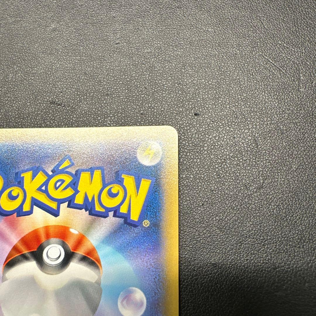 アルセウス R CP2 伝説キラコレクション 024/027