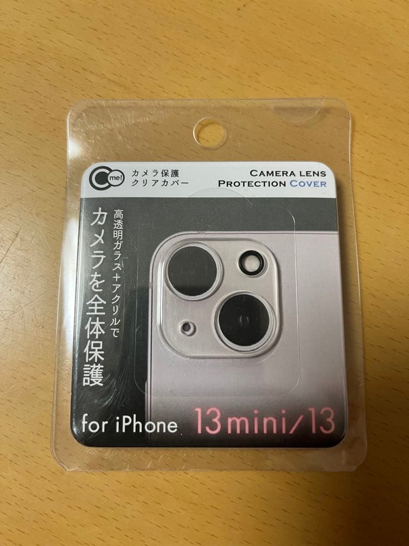 Apple iPhone 13 SIMロックなし　ジャンク品