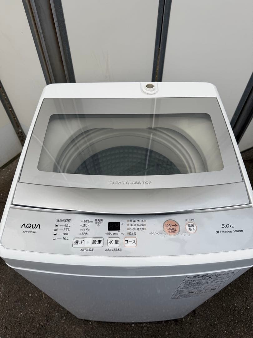 AQUA 縦型洗濯機 AQW-S5N 2022年製　5kg