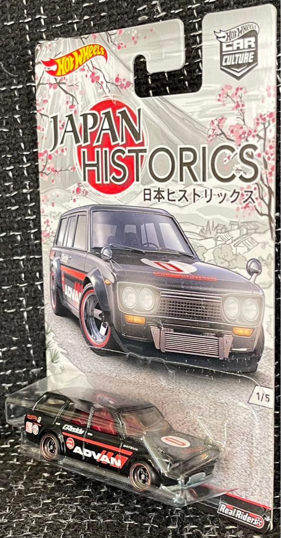 ホットウィール '71 ダッツン 510 ワゴン スムースグリル仕様 C/C