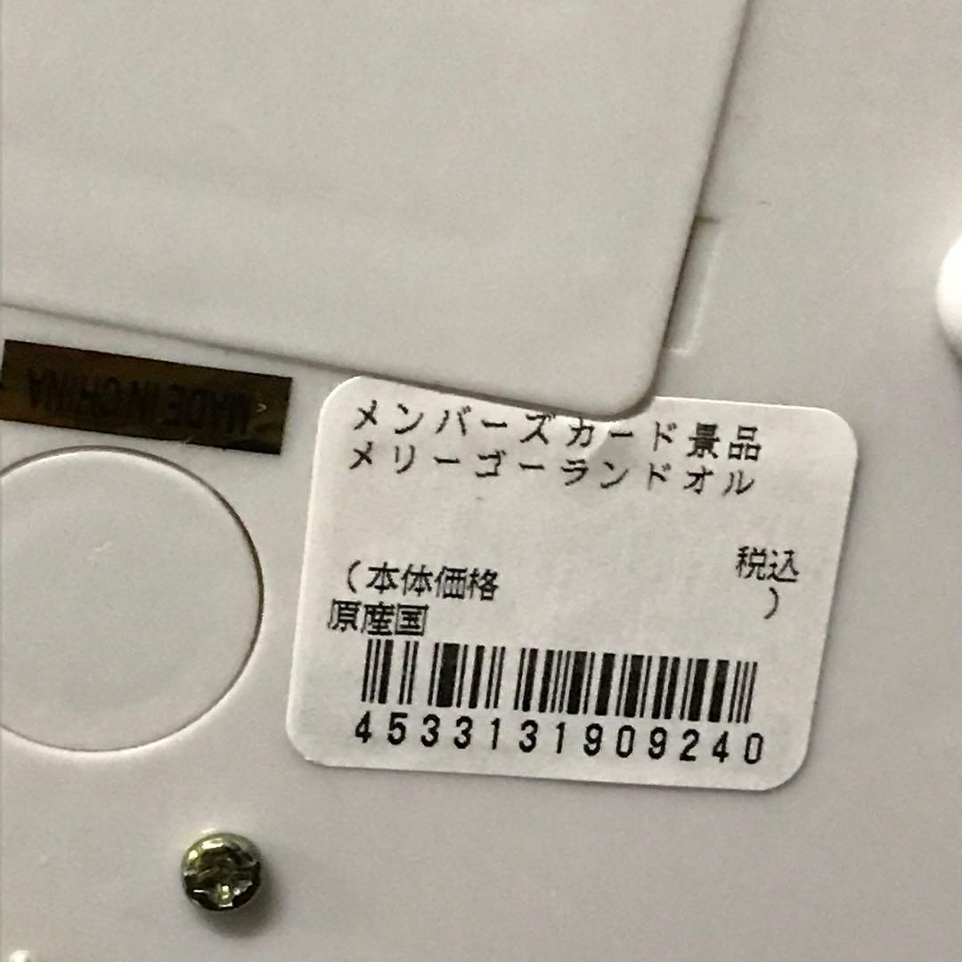 激レア　希少品　わちふぃーるど　猫のダヤン　メリーゴーランドオルゴール