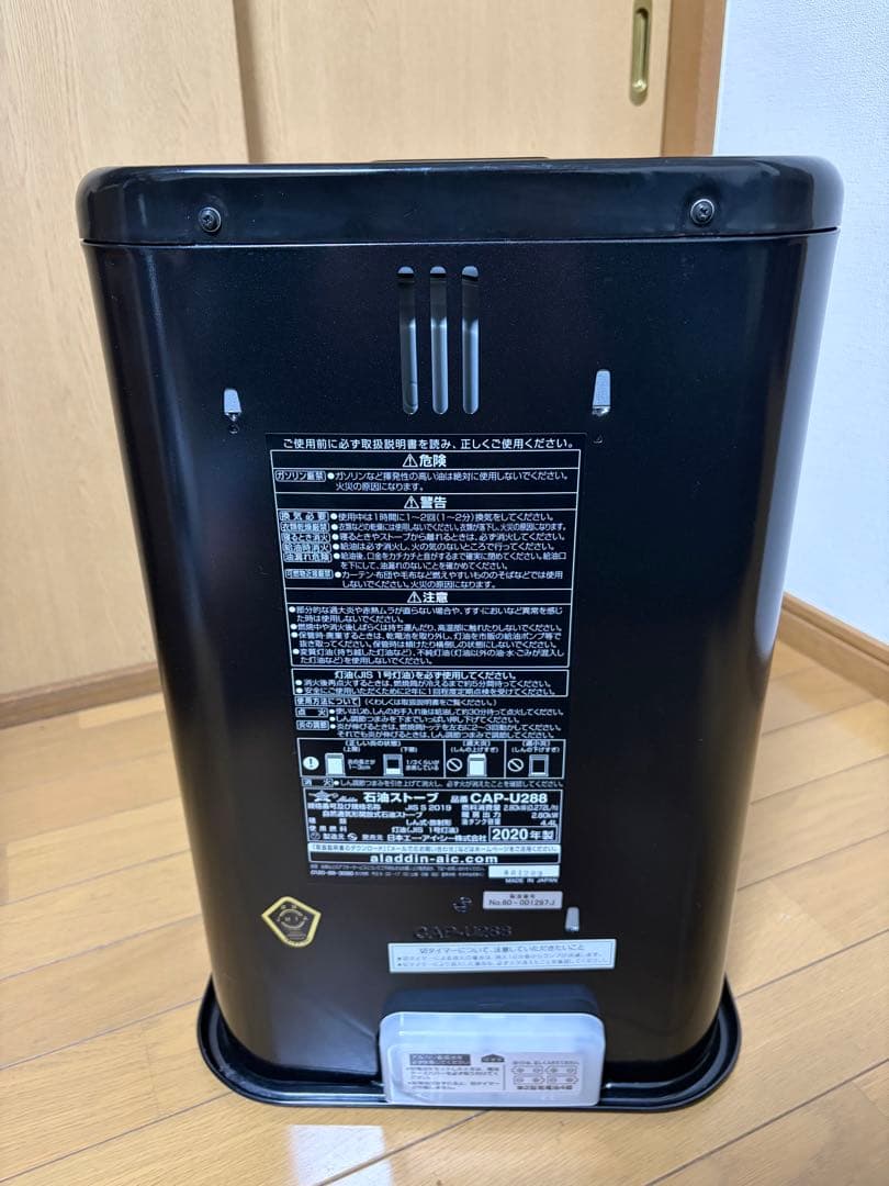 アラジン × BEAMS JAPANコラボ　石油ストーブ (ブラック)