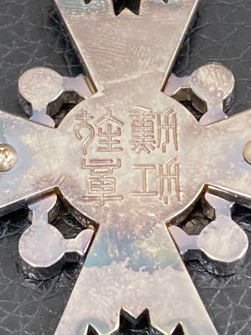 値下げ！銀製　記念章　勲章　記章　バッチ　メダル　おまとめ５点セット