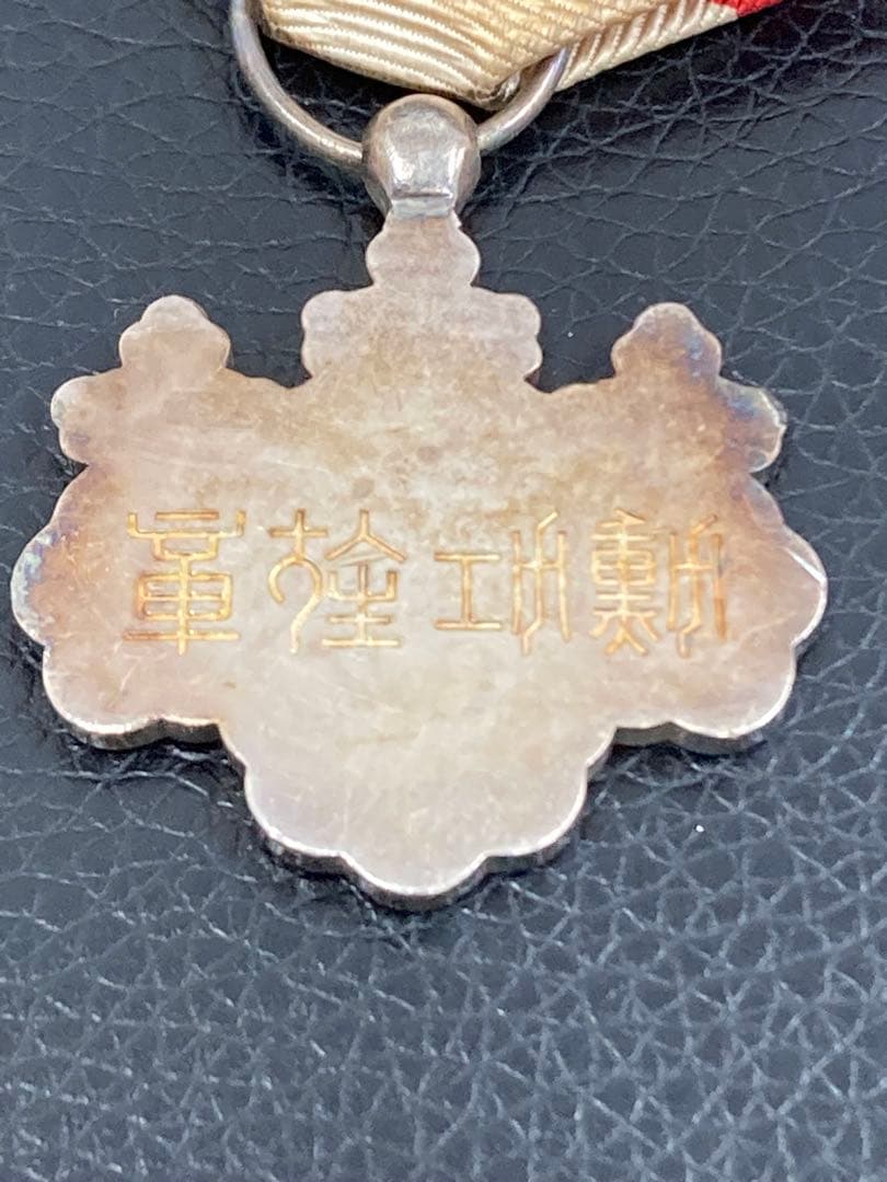 値下げ！銀製　記念章　勲章　記章　バッチ　メダル　おまとめ５点セット