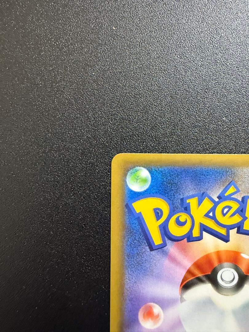 MレックウザEX PROMO XYシリーズプロモーションカード PROMO 2…