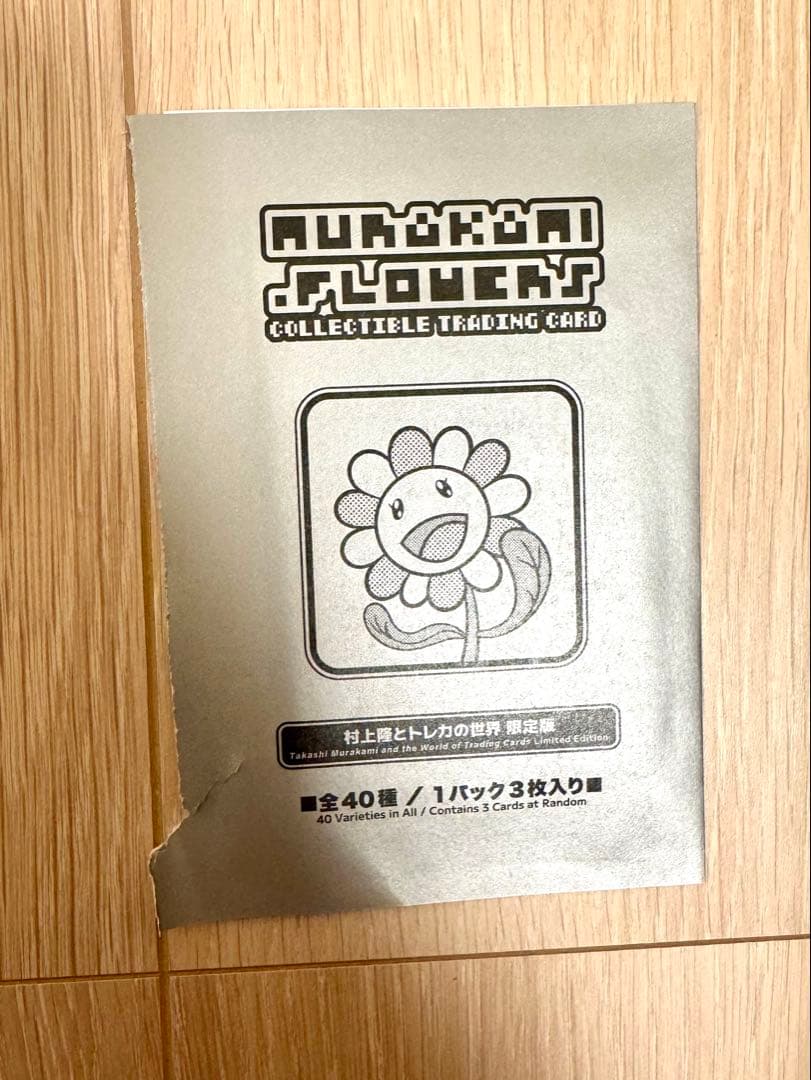 村上隆とトレカの世界　カイカイキキ　ふるさと納税(内訳は説明からご確認ください)