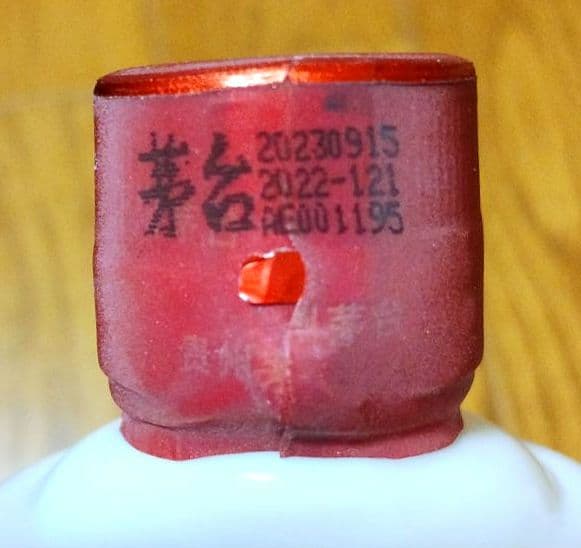 貴州茅台酒 マオタイ酒 グラス/箱付