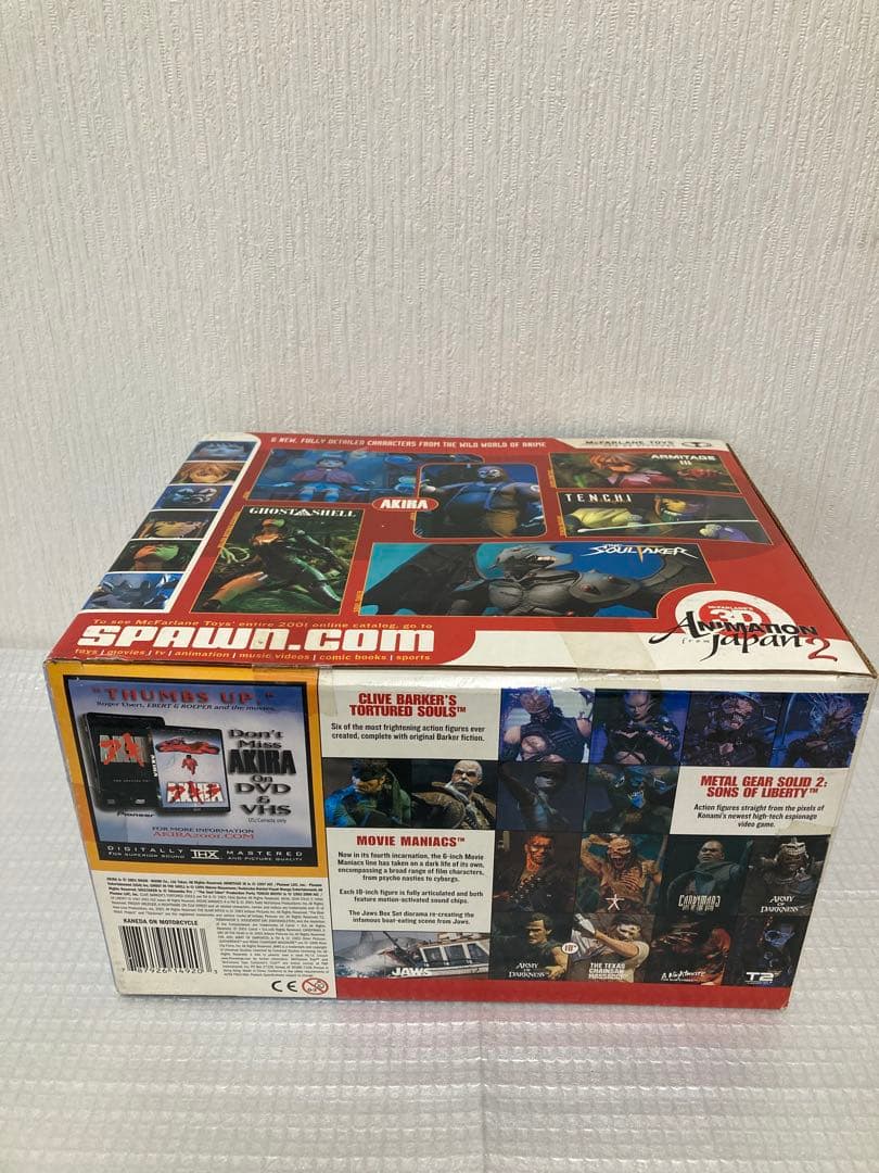 『AKIRA』の金田が乗るバイクのフィギュアです。