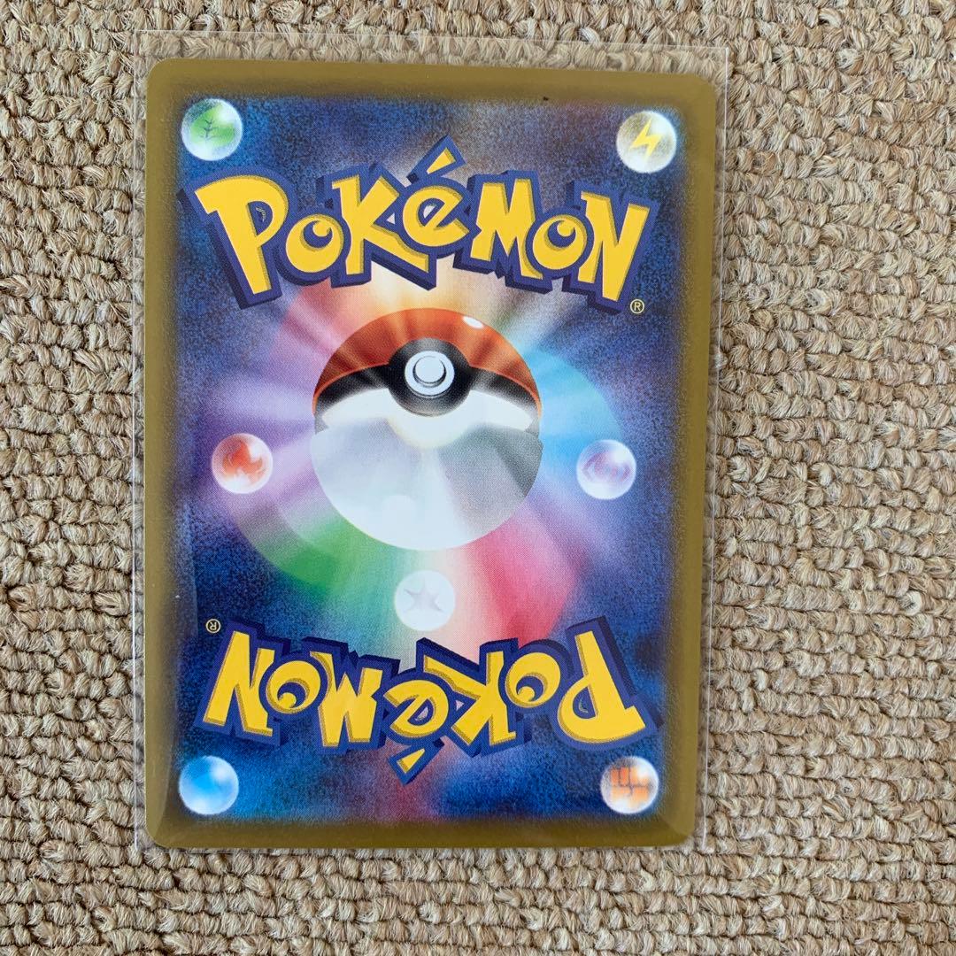 ☆美品☆ リーリエの決心 sar 091/063 メガブレイブ(おまけ付き)