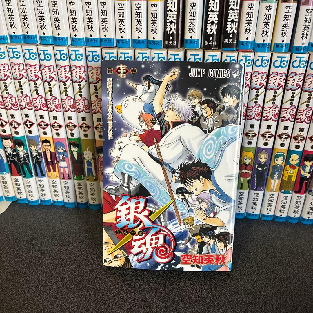 銀魂 全巻セット １巻〜７７巻　（初版多数）