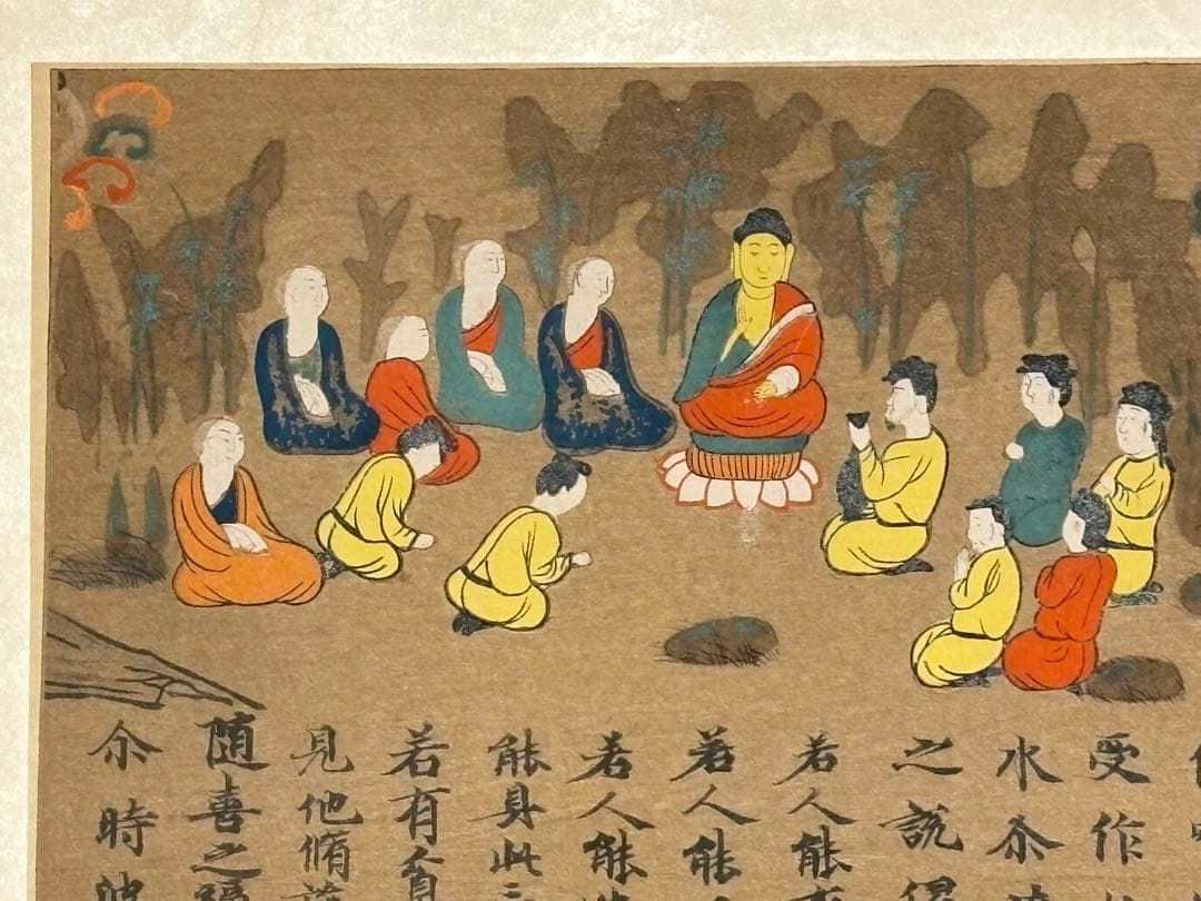 「木版 過去現在因果経絵」絵因果経 1枚|仏教美術 経典 唐本和刻本 和本